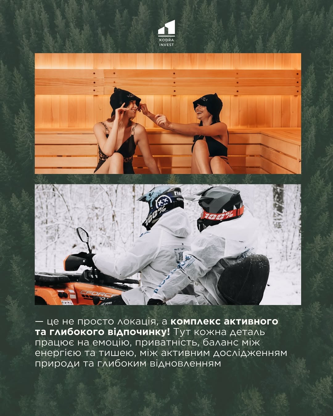 Сауна та снігохід — активний відпочинок зимою